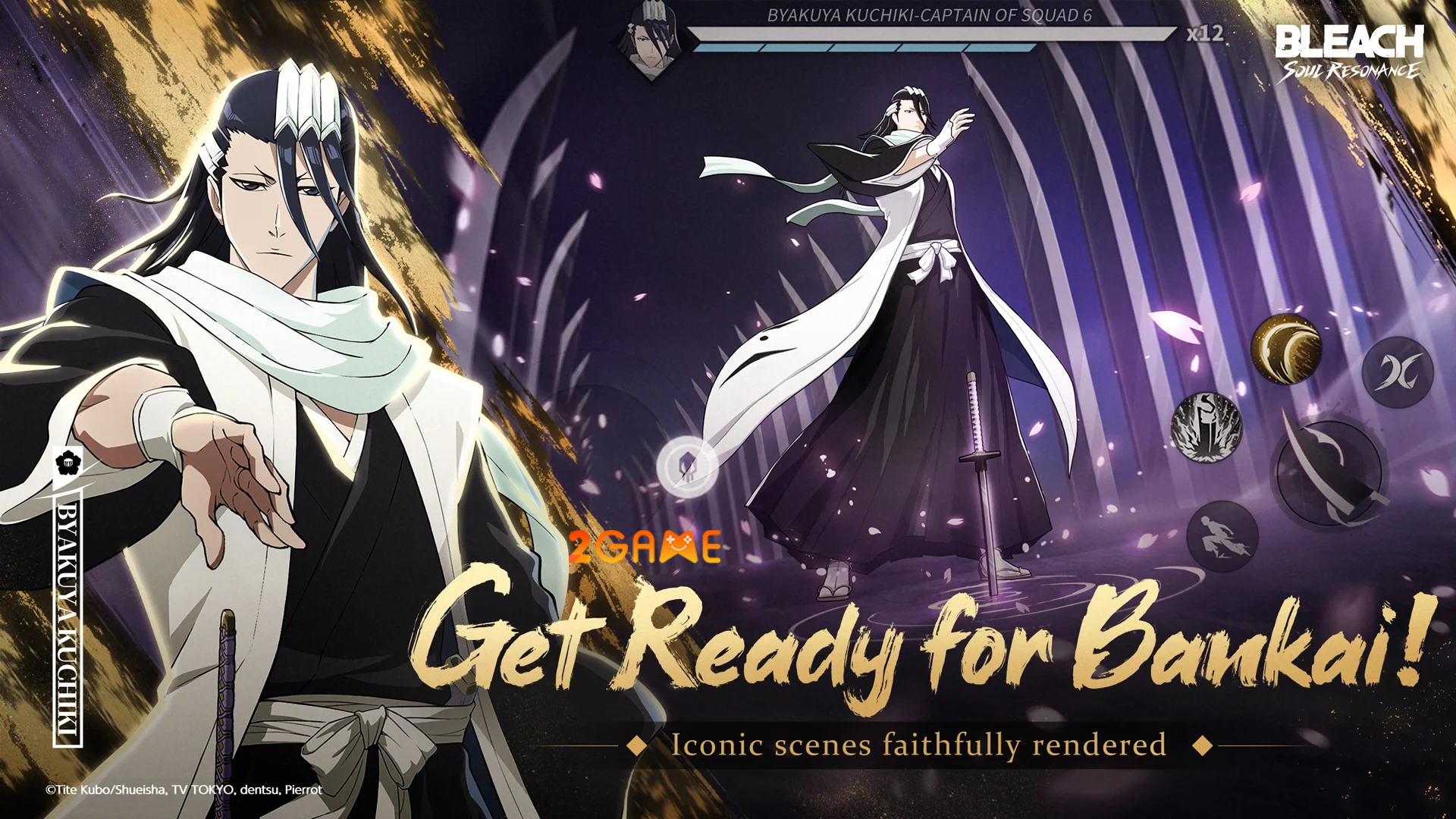 bleach3 Screenshot image