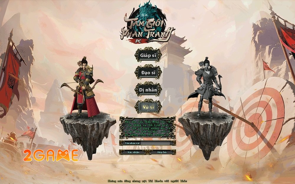 tamgioiphantranhpc-tpl-1 Screenshot image
