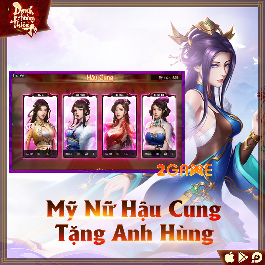 danhtuongthienhamobile-regz-3 Screenshot image