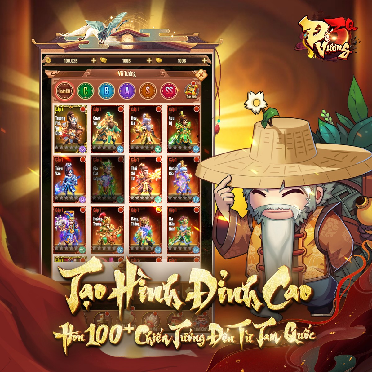 devuong3q-anh-1 Screenshot image