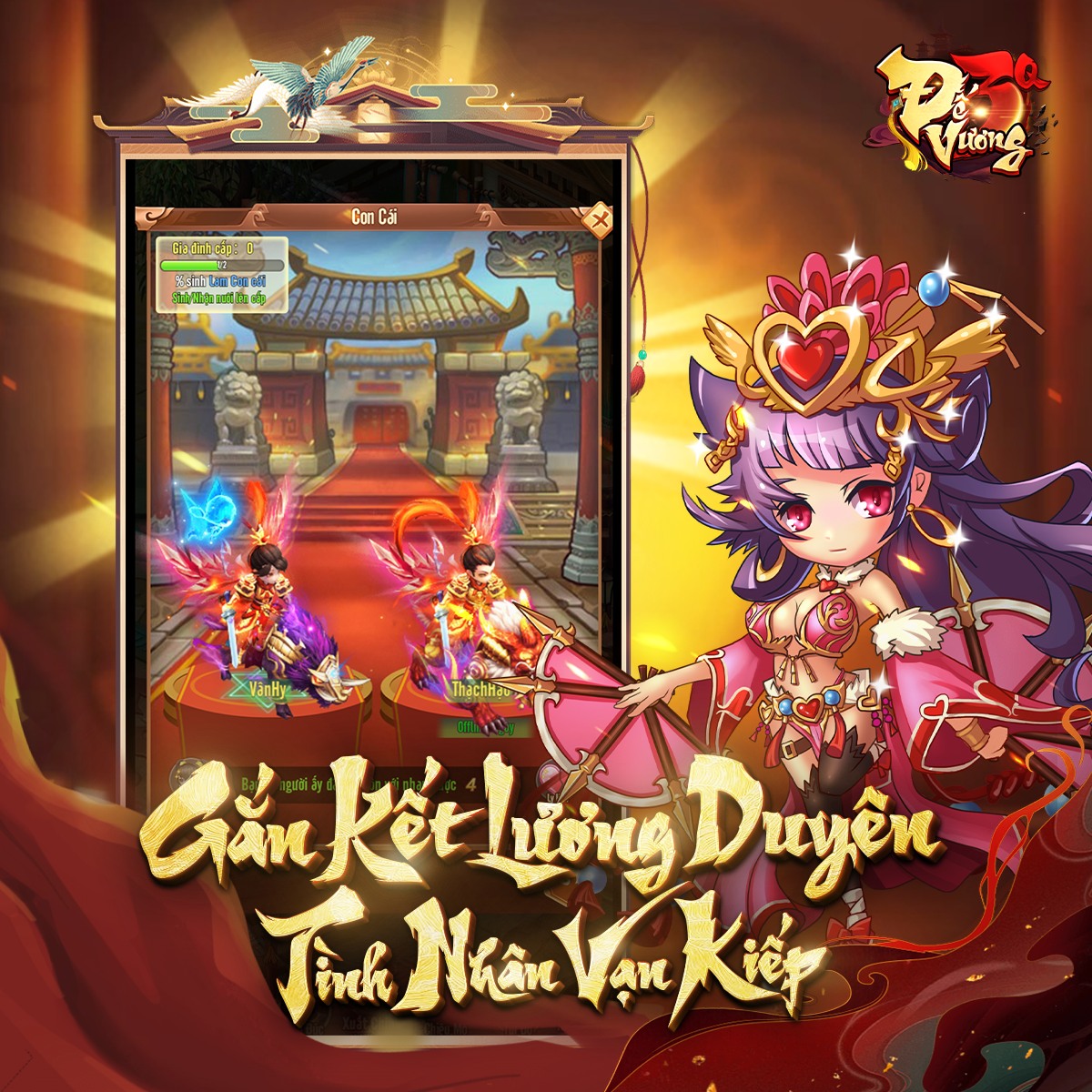 devuong3q-anh-3 Screenshot image