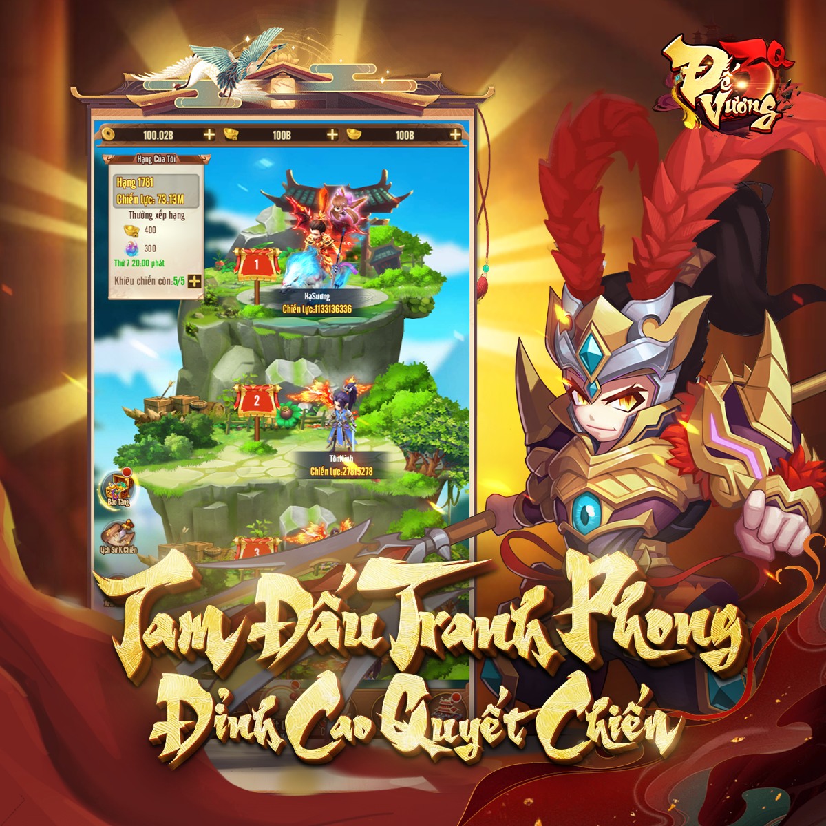 devuong3q-anh-5 Screenshot image
