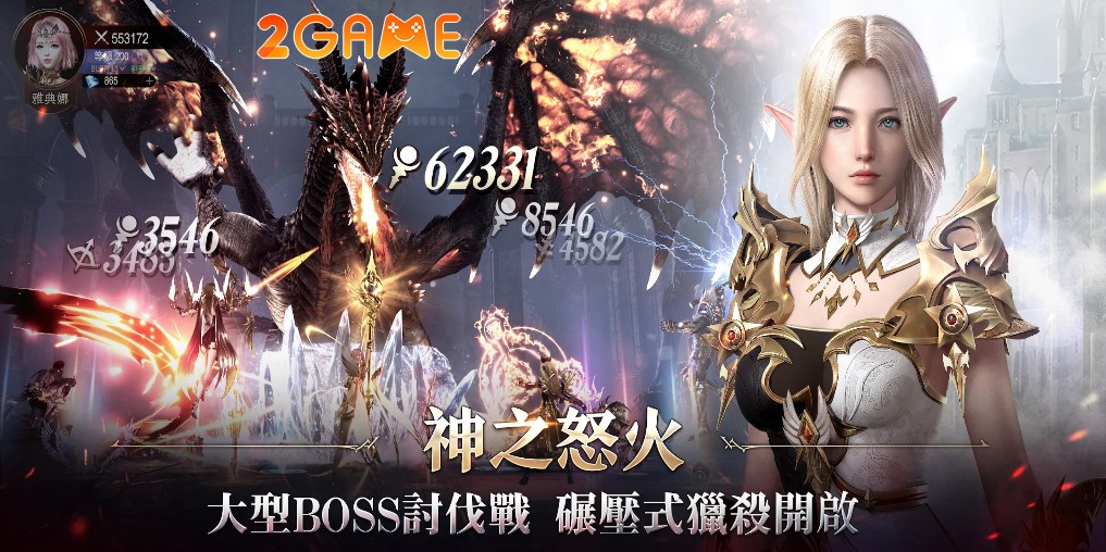 nu-than-hac-an-1 Screenshot image